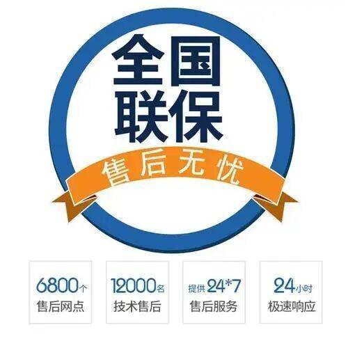 郴州红日燃气灶服务中心