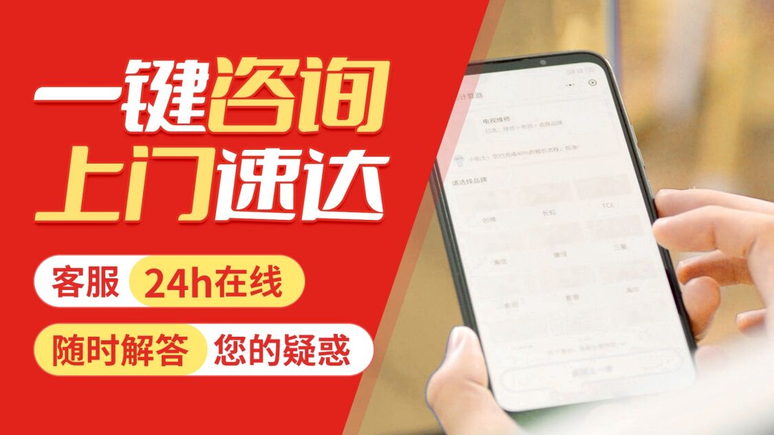 郴州红日燃气灶关于我们